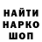 Кодеиновый сироп Lean Purple Drank Rom Romkin