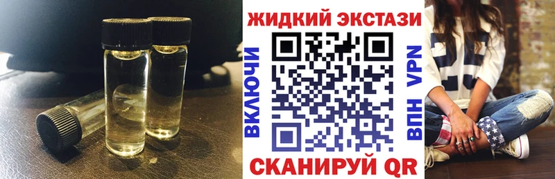 БУТИРАТ Butirat  Сольвычегодск 