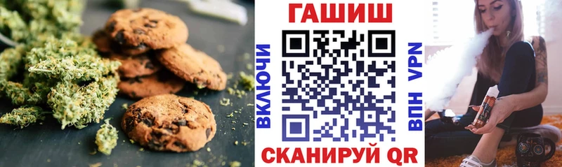 Еда ТГК конопля  Сольвычегодск 