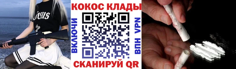 Кокаин Перу  цена   Сольвычегодск 
