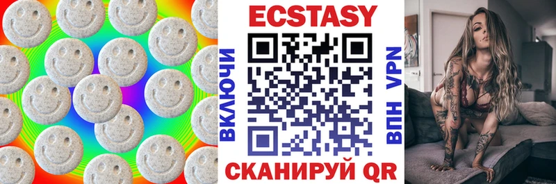 наркотики  мориарти наркотические препараты  ЭКСТАЗИ круглые  Сольвычегодск 