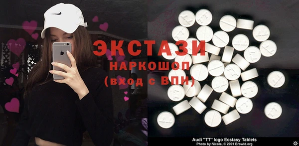 мескалин Алексеевка