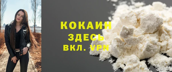 мескалин Алексеевка