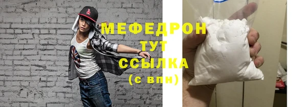 тгк Абаза