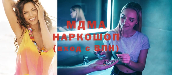 мескалин Алексеевка