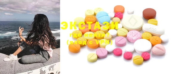 мескалин Алексеевка