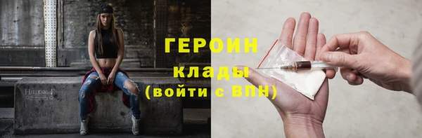 герыч Алексин