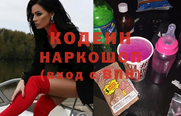 мескалин Алексеевка