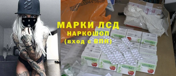 мескалин Алексеевка