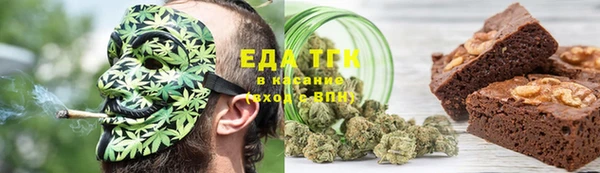 mdpv Осинники