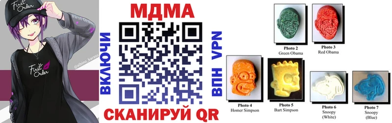 MDMA Molly Сольвычегодск