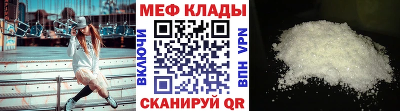 shop формула  Сольвычегодск  Мефедрон 4 MMC  как найти наркотики  кракен вход 