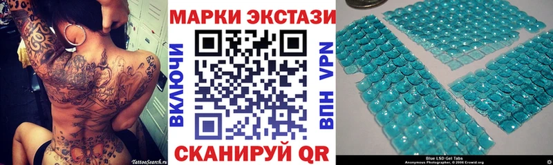 как найти закладки  Сольвычегодск  Наркотические марки 1500мкг 