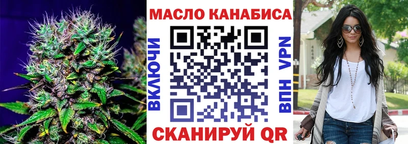 ТГК жижа  Сольвычегодск 